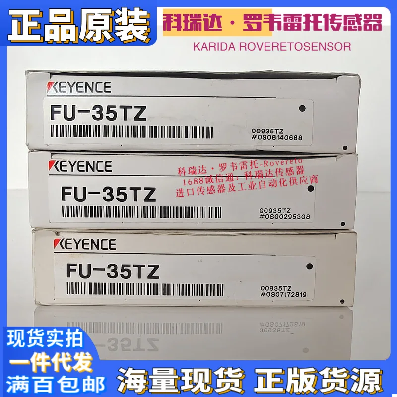 Woodworking In Japan - 2026 FU-35FA FU-35FZ FU-35TZ Genuine Original
