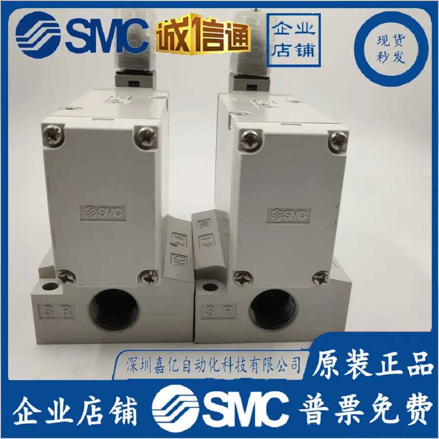 Woodworking In Japan - 2026 VP744R-5DZ1-04A. VP744-5DZ1-04A. Japan SMC Solenoid