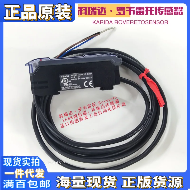 Woodworking In Japan - 2026 Japan KEYENCE FS-V31 Genuine Original