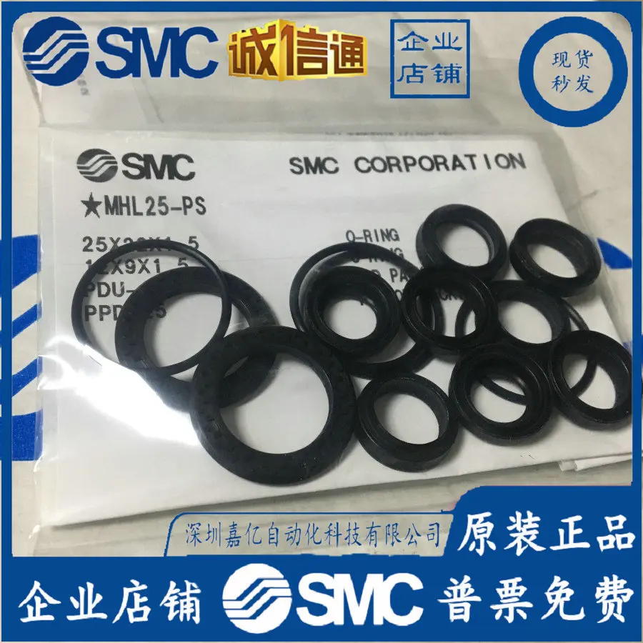 Woodworking In Japan - 2026 MHL25-PS Japan SMC Original Genuine