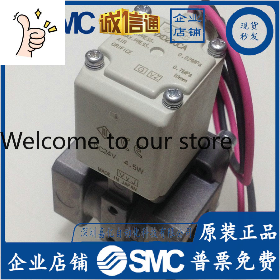 Woodworking In Japan - 2025 VXD230CA Japan SMC Original Genuine