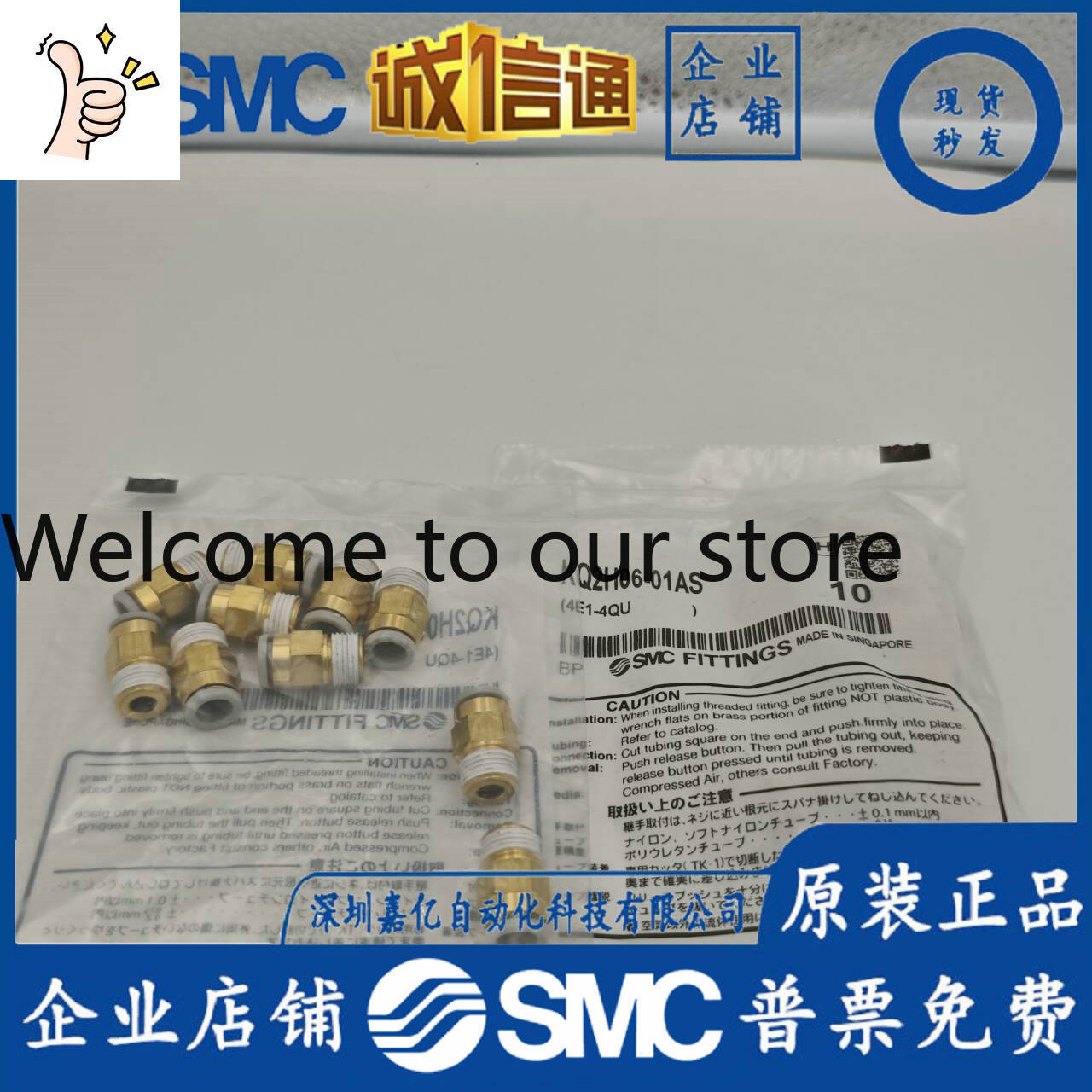 2026 SMC Japan Imported Connec - Woodworking In Japan 评论和价格