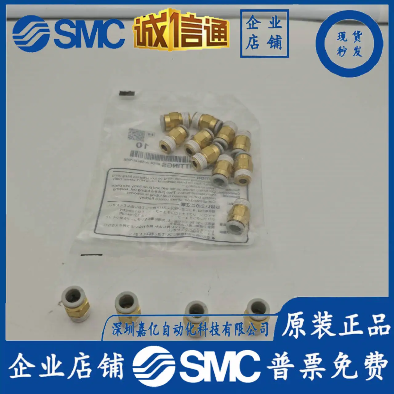 2026 SMC Japan Imported Connec - Woodworking In Japan 评论和价格