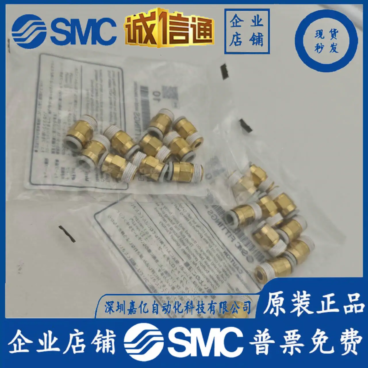 2026 SMC Japan Imported Connec - Woodworking In Japan 评论和价格