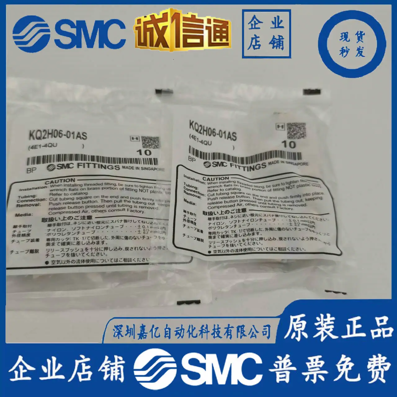 2026 SMC Japan Imported Connec - Woodworking In Japan 评论和价格