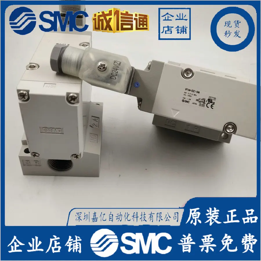 2026 VP744R-5DZ1-04A. VP744-5D - Woodworking In Japan 评论和价格