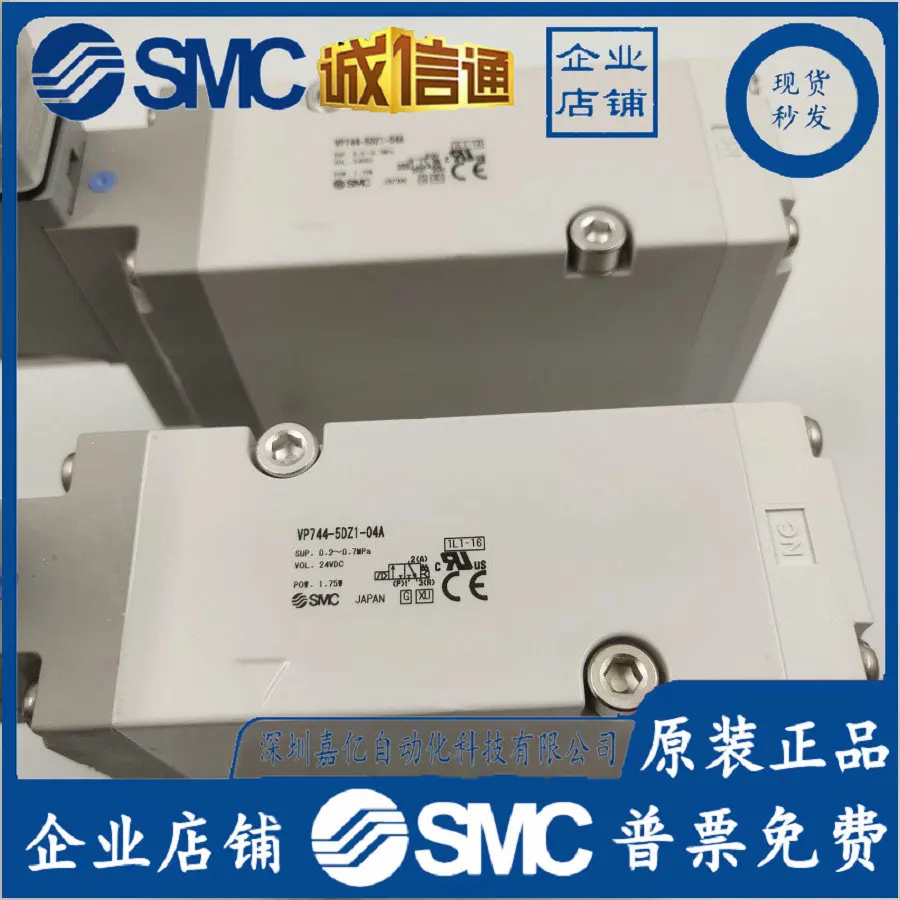 2026 VP744R-5DZ1-04A. VP744-5D - Woodworking In Japan 评论和价格