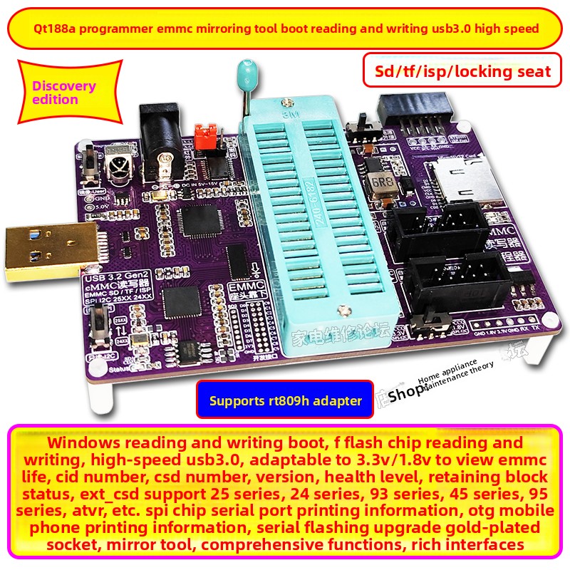 QT188A Programmer EMMC Imaging - Woodworking Images Free 评论和价格
