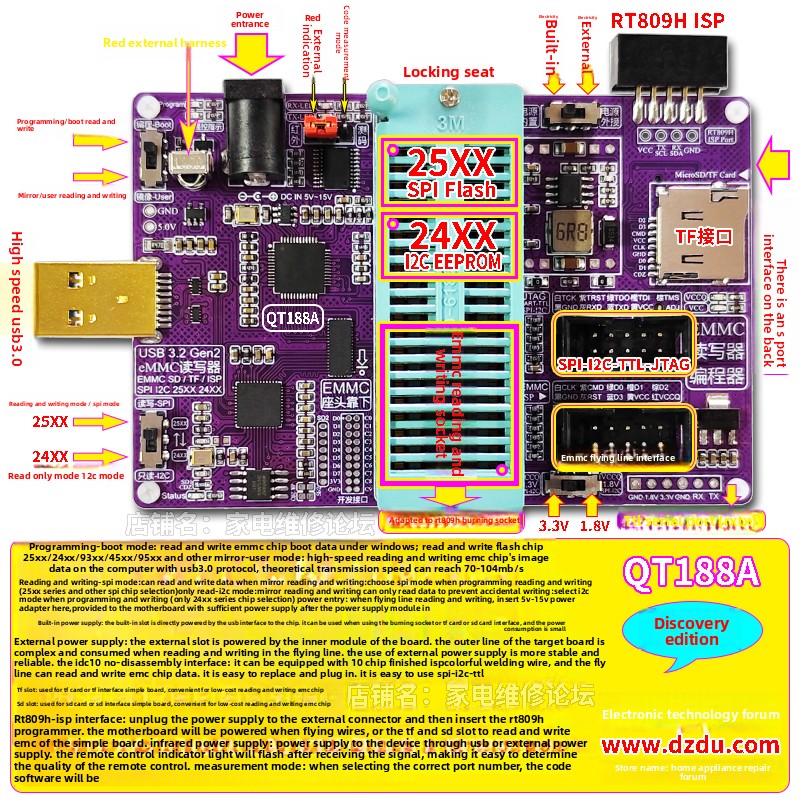 QT188A Programmer EMMC Imaging - Woodworking Images Free 评论和价格