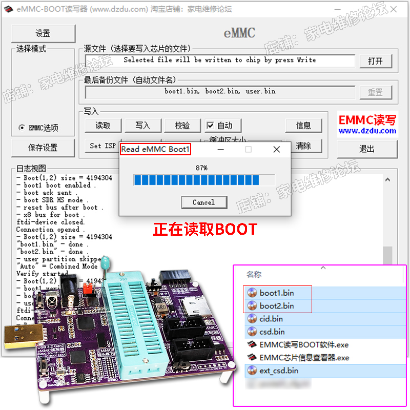 QT188A Programmer EMMC Imaging - Woodworking Images Free 评论和价格