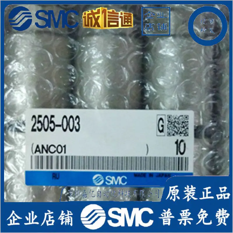 2026 Japan SMC New Original Me - Woodworking In Japan 评论和价格