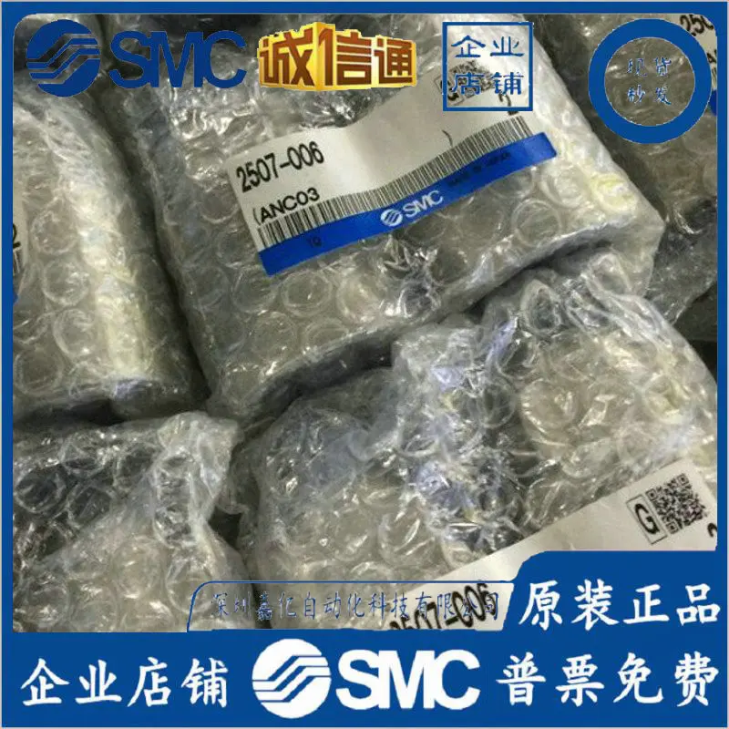2026 Japan SMC New Original Me - Woodworking In Japan 评论和价格