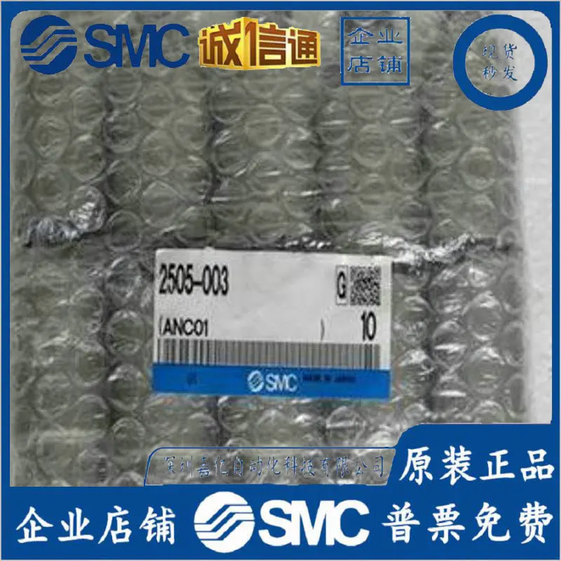 2026 Japan SMC New Original Me - Woodworking In Japan 评论和价格