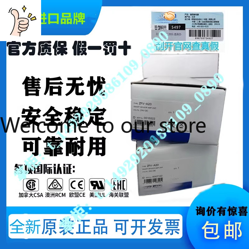 Image Sensor ZFV-A20 Brand New - Woodworking Images Free 评论和价格