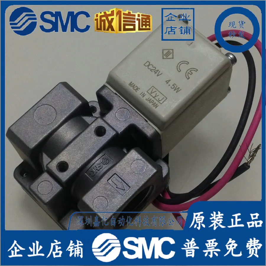 2025 VXD230CA Japan SMC Origin - Woodworking In Japan 评论和价格