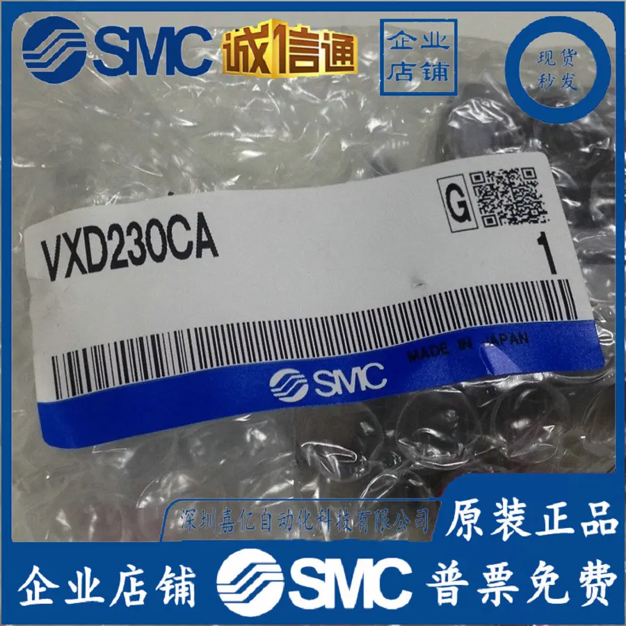 2025 VXD230CA Japan SMC Origin - Woodworking In Japan 评论和价格