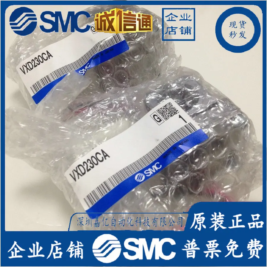 2025 VXD230CA Japan SMC Origin - Woodworking In Japan 评论和价格
