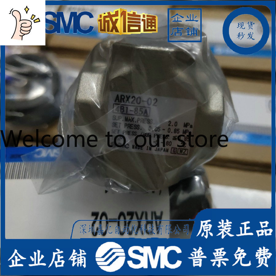 2026 ARX20-02B G/BG ARX20-01B  - Woodworking In Japan 评论和价格